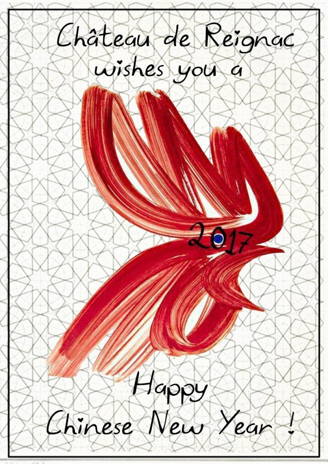 happy chinese new year 2017